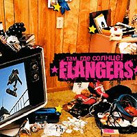 Flangers - Там, Где Солнце