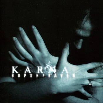 Karna - Ворон/Raven