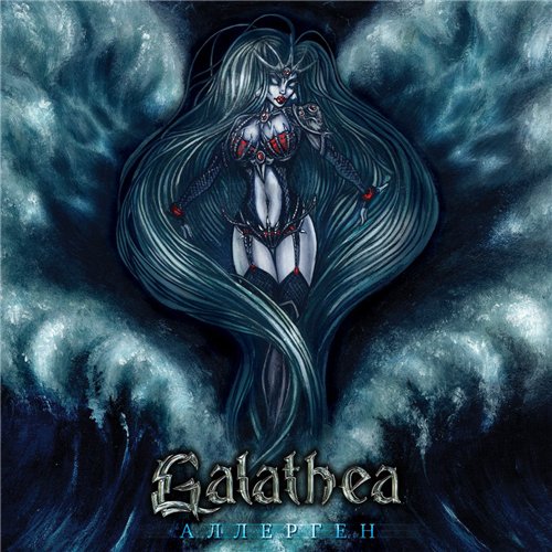 Galathea