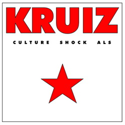 Круиз - Culture Shock A.L.S.