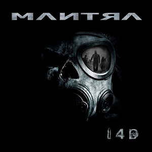 Mantra - I4D