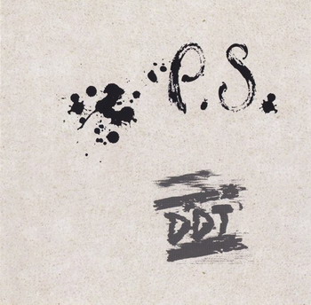 ДДТ - P.S.
