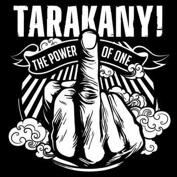 Тараканы! - The Power Of One