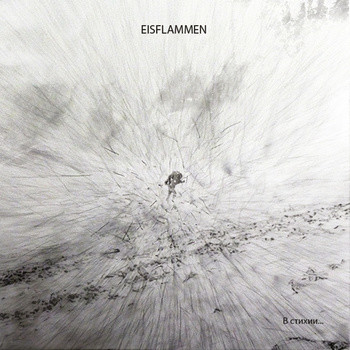 Eisflammen - В стихии