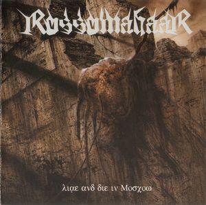 Rossomahaar - Live and Die in Moscow