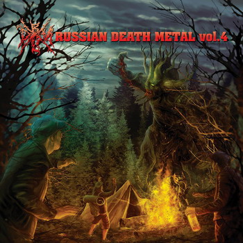 Various Artists - Russian Death Metal vol. 4