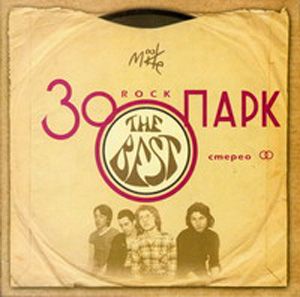 Зоопарк - The Best