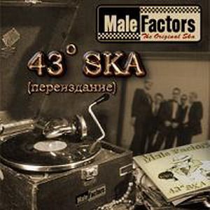 Male Factors - 43 градуса Ska