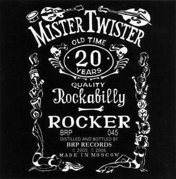 Мистер Твистер - Rocker