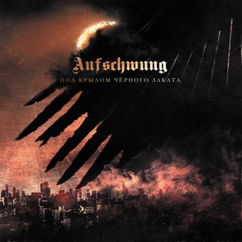 Aufschwung - Под крылом черного заката