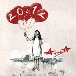 Алиса - 20.12