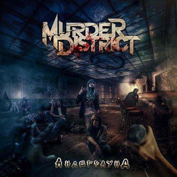Murder District - Андеграунд