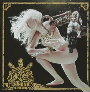Chthonic - Bu-Tik