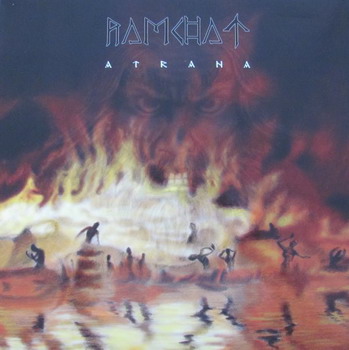 Ramchat - Atrana