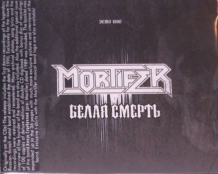 Mortifer - Белая смерть. Demo 1990