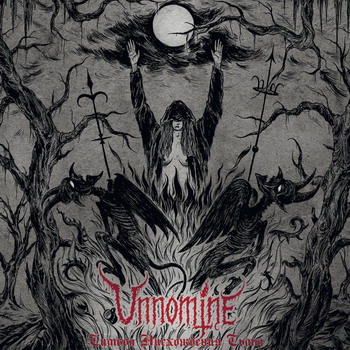 Unnomine - Символ нисхождения тьмы