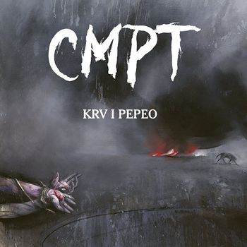 СМРТ - Krv I Pepeo