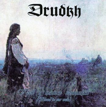 Drudkh - Blood In Our Wells