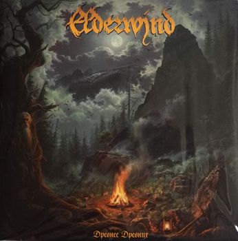 Elderwind - Древнее Древних
