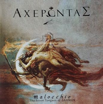 Acherontas - Malocchio-the seven tongues of aahmon