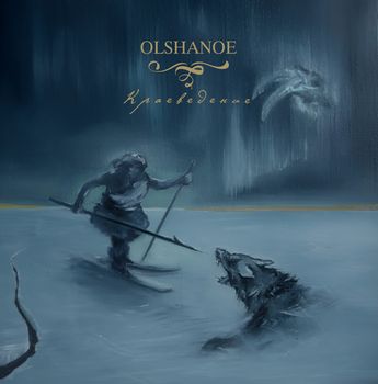 Olshanoe - Краеведение